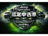 お車の詳細につきましては、店舗までお気軽にお問い合わせくださいませ。JEEP正規ディーラーJEEP岡山 無料電話0066ー9711ー674340(携帯)お気軽に♪