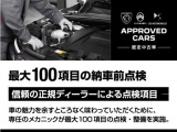 C3 シャイン 