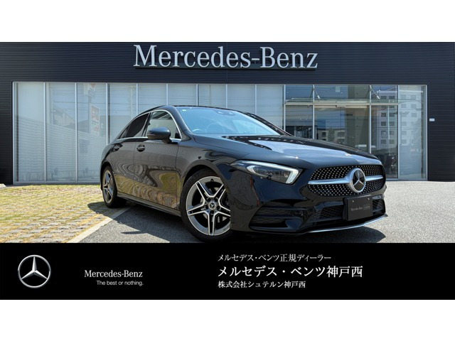 AクラスセダンA180 AMGラインパッケージ