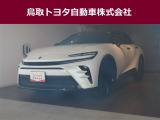 鳥取県内のお客様への販売に限らせていただきます。