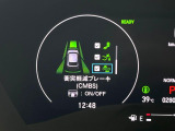 【ホンダセンシング】走行中に前方の車両等を認識し、衝突しそうな時は警報とブレーキで衝突回避と被害軽減をアシスト。より安全にドライブをお楽しみいただけます。