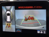バックガイドモニターを装備しています、車庫入れもラクラクです。パノラミックビューモニターを搭載しています、上からの画像も表示されます。