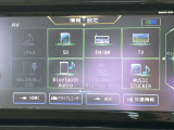 フルセグTVやBlueTooth対応等の豊富な機能でドライブも更に楽しくなります。