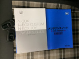 取扱説明書やメンテナンスノートもそろっています。