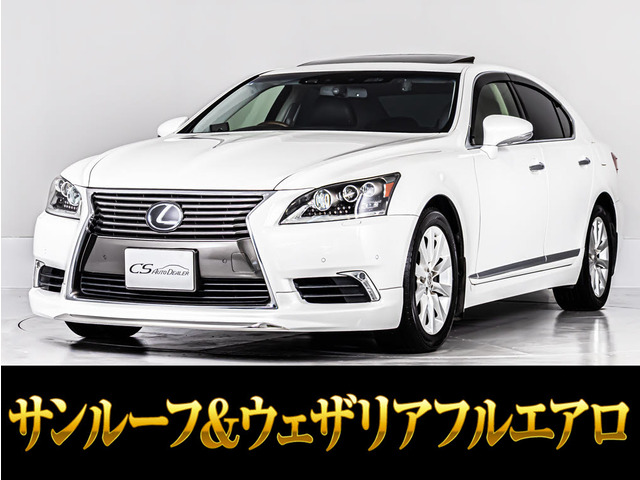 LS 460 バージョンC Iパッケージ サンルーフ ナイトビューモニター