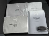 各取扱説明書、メンテナンスノート、スマートキー