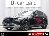 【マツダデザイン】 クルマを単なる移動手段だけでは終わらせない。それ自体に魂が宿った様な、躍動感溢れるボディ造形を目指しました。