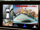 【アラウンドビューモニター】も付いています!狭い場所での車庫入れや縦列駐車も安心ですね☆