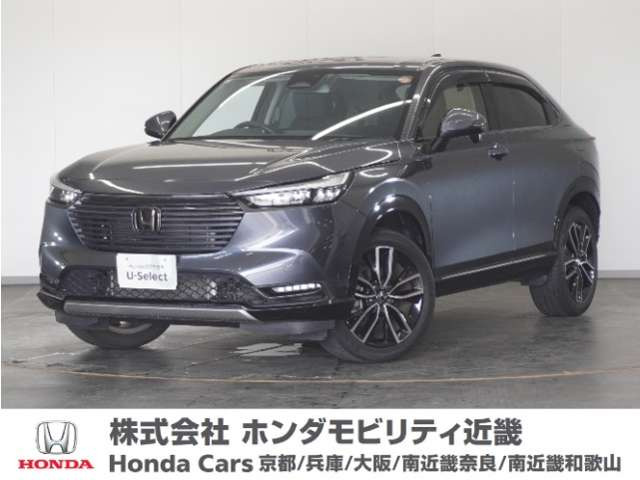 ヴェゼル 1.5 ハイブリッド Z