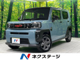 全周囲カメラ 9型ディスプレイオーディオ 衝突軽減 アダプティブクルーズ