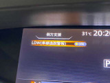 【LDW】車線逸脱警報システムのこと!!ウィンドシールドに備え付けられているカメラで車線(レーン)を認識し、自車両が車線を逸脱しそうな状況においてメーターの表示と警告音で運転者に注意を促します☆