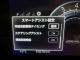 安全装置完備で運転も安心です