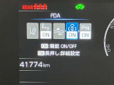 高速道路をスイスイッと通過の『ETC』付き!ETCカードをお持ちでない方は、トヨタETCカードもございますので、ご相談下さいね!