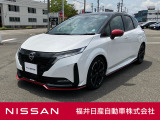 日産正規ディーラーの福井日産です!この度はご閲覧ありがとうございます!