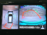【アラウンドビューモニター】専用のカメラにより、上から見下ろしたような視点で360度クルマの周囲を確認することができます☆死角部分も確認しやすく、狭い場所での切り返しや駐車もスムーズに行えます。