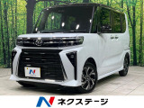 届出済未使用車 純正9型ディスプレイオーディオ バックカメラ 衝突軽減装