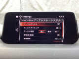 ハンドル操作をアシストすることにより車線からの逸脱回避を支援します。