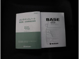 取扱説明書は各種揃っています。お困りごとやメンテナンスなどあらゆる場面で活躍するので是非車内に保管ください。