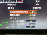 【クリアランスソナー】付きですので障害物に近づいたときに音で知らせてくれるので便利な機能です!!
