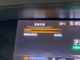 【クリアランスソナー】付きですので障害物に近づいたときに音で知らせてくれるので便利な機能です!!