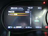 凍結注意、シャシー制御)等の設定が出来ます。