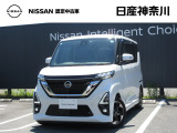ルークス・ハイウェイスター X 4人乗り 2WD 入荷致しました!外装色はホワイトパール(3P)〈#QBB〉です♪
