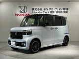 全国納車可 第三者機関証明書付  H SENSING 2ト-ン ワンオ-ナ- ナビLXU-242NBi TV Rカメラ マルチビュ- DVD装備のN-BOXカスタム ターボコーディネートスタイル入庫!