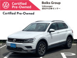 この度は数あるお車の中より、ボークスグループの在庫物件をご覧いただきありがとうございます!