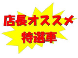 ルークス AUTECHライン ターボ 