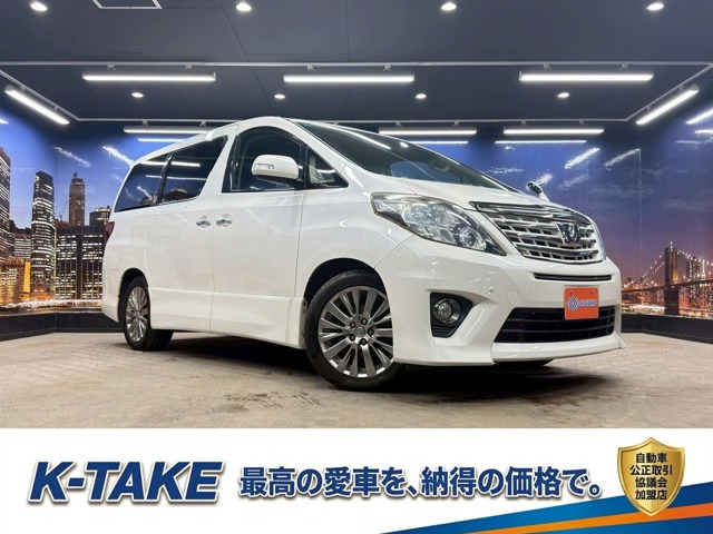 アルファード 2.4 240S タイプゴールド (禁煙車)(後期型)(両側電動スライドドア)(