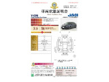 ◆車両状態証明書◆一般財団法人日本自動車査定協会発行の車両状態証明書です。