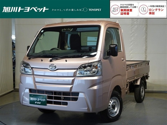 ハイゼットトラック スタンダード SAIIIt 4WD 
