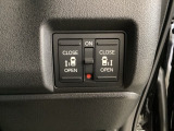 リアドアは乗り降りに便利な両側電動スライドドアです。また運転席に座っていながらスイッチ操作で自在にスライドドアを開け閉めできます。