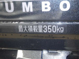 積載量は350kg!