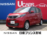 当社社有車デイズ入荷いたしました☆
