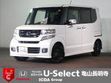 ◆Honda認定中古車をお探しの方はHondaU-Select亀山長明寺へお越しください!全車安心のU-Selectホッと保証付きです!敷地内試乗も可能です!オンライン商談も受付しています!◆