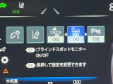 【ブラインドスポットモニター】走行中、ドアミラーの死角になりやすい箇所に後続車が接近するとサイドミラーのレンズに警告を表示!ドライバーに注意喚起をしてくれます。