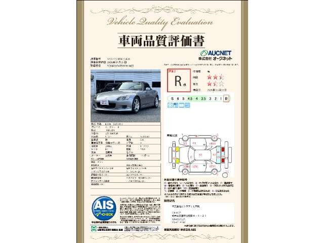 1999 Honda S2000 2.0 photo 3