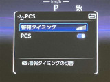 衝突被害軽減システム装備済み。万が一の時のサポートもしっかりしてます
