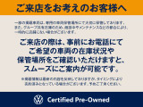 ご来店の際は、事前にお電話等でご希望車両の在庫状況をご確認いただけますとスムーズなご案内が可能です。一部の掲載車両は専用の保管場で保管している事や、AVRJグループ他店舗にてご商談中の場合があります。