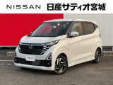 日産 デイズ
