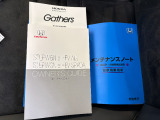 取扱説明書や整備記録簿も付属しておりますので、ご安心下さい。