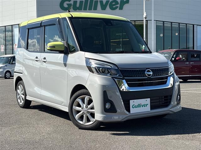 デイズルークス ハイウェイスター S アンシャンテ 助手席スライドアップシート 4WD ...