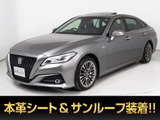 ★トヨタ クラウンHV 3.5G エグゼクティブ 後期型★★禁煙車★後期型★サンルーフ★黒本革★★パノラミックビュー★12.3インチSDナビ★★シートヒーター★エアシート★衝突軽減★★レーダークルーズ★障害物センサー★