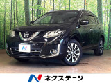 4WD 純正ナビ 全周囲カメラ 衝突被害軽減システム 禁煙車 ドラレコ