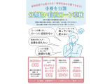 「車検を分割」急な出費でお困りのお客様のお役に立てればと考えております!