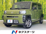 ガラスルーフ 純正ナビ バックカメラ 衝突軽減 禁煙車 シートヒーター