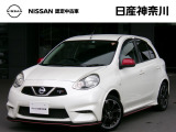 数ある中古車物件の中から弊社物件をご覧頂き、誠にありがとうございます!
