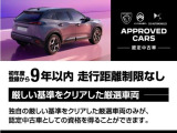 ベルランゴ マックス ブルー HDi XTRパック ディーゼル 