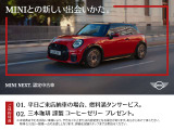 ミニ クーパー S 5ドア DCT